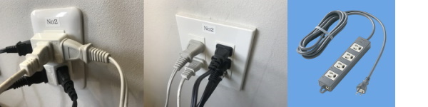 ⑤コンセントの挿込口が少ないJEPG