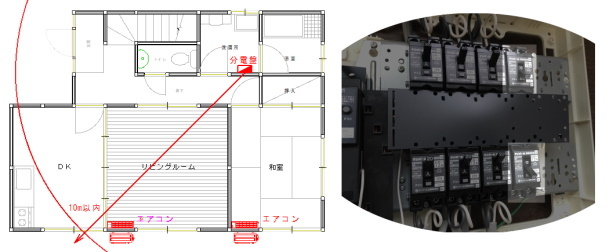 ■間取＿加工用４